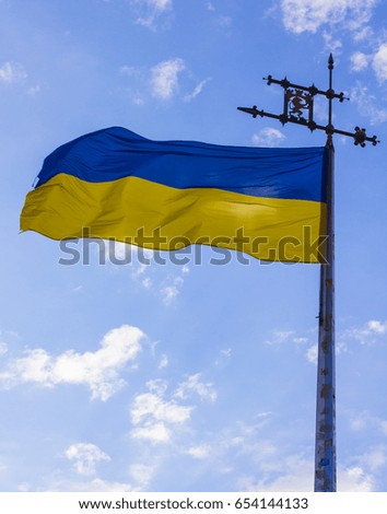 Ukraine ukraine against the blue sky