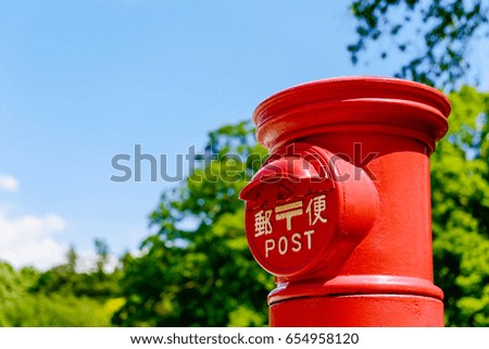 Blue sky and red post