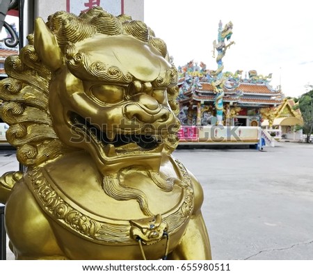 The Golden Chinese lion in Chinese Temple