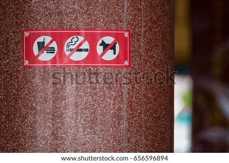 No smoking, No Dog, No food sign in public place