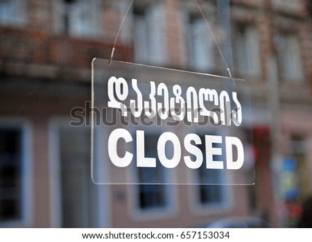 The Closed sign in georgian and english languages