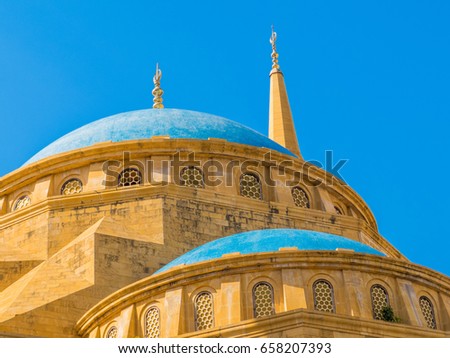 Mohammad Al-Amin Mosque in Beirut, Lebanon Royalty-Free Stock Photo #658207393