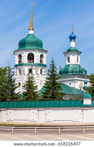 Znamensky convent (Monastery of the Sign in the name of Our Lady) is a Orthodox convent situated in Irkutsk, Russia. One of the oldest monasteries in Siberia.