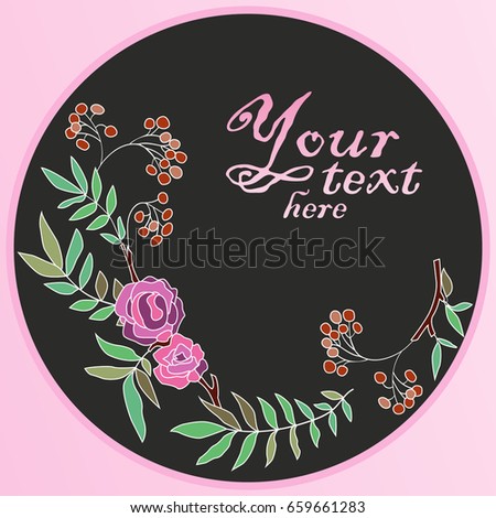 Vector illustration of decorative circle with roses, red berries and green leaves in vintage style. Decorative elements for greeting card, web design, wedding craft.