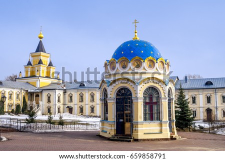 Chapel of the Appearance of the Image of St. Nicholas the Wonderworker, Church of the Icon of the Mother of God Joy of All Who Sorrow, Monastery of St. Nicholas, Moscow Region, Russia