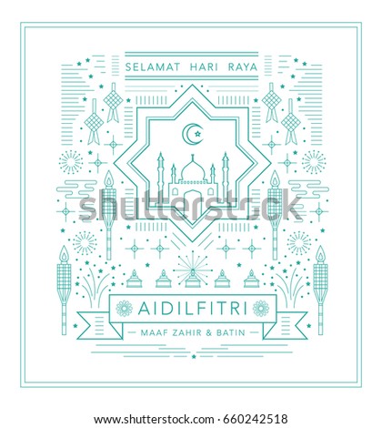 Raya greeting template islamic architecture vector/illustration with malay words that translates to wishing you a joyous hari raya and i seek your forgiveness