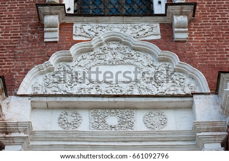 Stone carving details on The Dormition cathedral 1699, Ryazan Kremlin, Ryazan, Russia