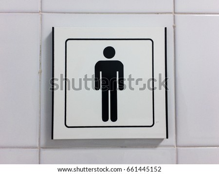 Male icon on tiles of a hospital bathroom