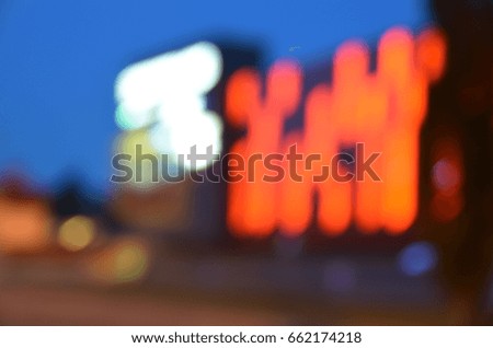 evening city blur background