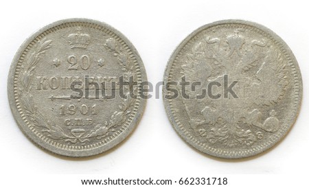 20 kopecks 1901  silver  coin of Russia isolated on white background
