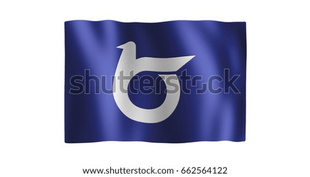 Flag of Tottori Prefecture, Japan; true ratio; gentle, stylized, non-realistic, unhinged waving; nice textile pattern visible in hi-res