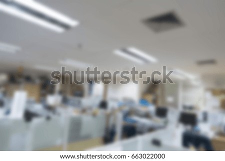Business office blur