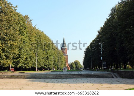 The Cathedral in Kaliningrad, summer 2016, Russia