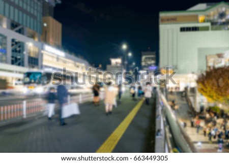 Abstract blur of Shijuku district.