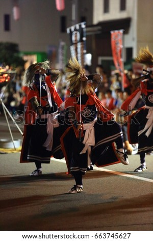 Kitakami-Michinoku performing arts festival onikenbai