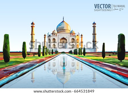 The Taj Mahal. White marble mausoleum on the south bank of the Yamuna river in the Indian city of Agra, Uttar Pradesh. Temple. Ancient Palace. Vector illustration. Royalty-Free Stock Photo #664531849