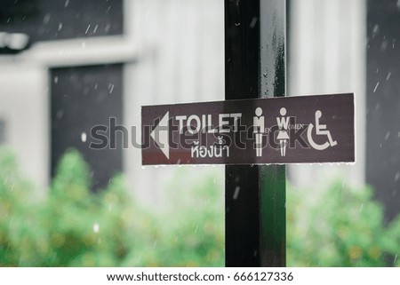 a public toilet with disabled access