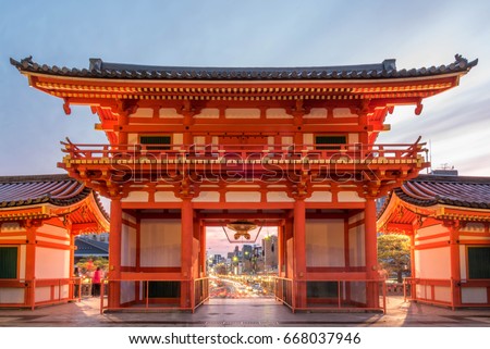 Yasaka shrine in Kyoto, Japan early evening Royalty-Free Stock Photo #668037946