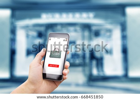 mobile phone with interior of shopping mall