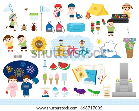 Children vector illustration set for summer vacation.
/It is written as "summer vacation", "summer vacation homework", "drill" and "ice" in Japanese.