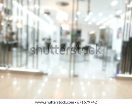 Blurred image of business house

