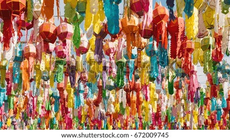 Colorful lantern, Yi peng lantern, Lanna lantern in northern of thailand, Lamphun thailand