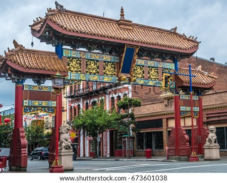 Chinatown in Victoria, Vancouver Island, British Columbia, Canada. The oldest Chinatown in Canada and the second oldest in North America after San Francisco's.  Royalty-Free Stock Photo #673601038