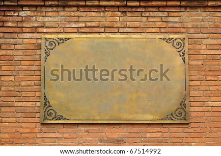 Frame Brass on brick wall