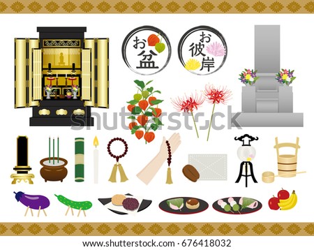 Japanese Bon festival and autumnal equinox day vector illustration set.
/In Japanese it is written "Bon" (Japanese summer holiday) and "Japanese autumnal equinox day".
