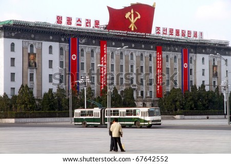 view of the government building on the central square of Kim Il-Sung of Pyongyang - capital of the North Korea Royalty-Free Stock Photo #67642552
