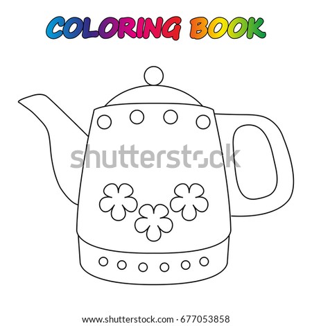 kettle - coloring book, page to educate preschool kids . Game for kids.  Vector cartoon  illustration.