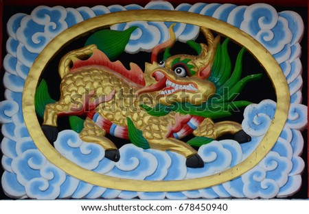 Chinese Shrine painting, Chuck
