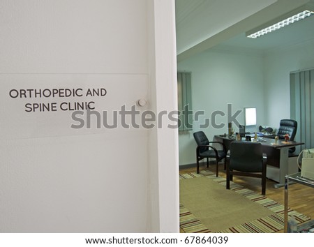 Consultation room in a hospital clinic
