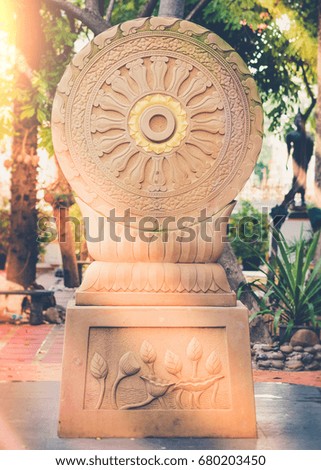 Vintage image style, The Wheel of Dharma of temple garden with sunlight  in Bangkok, Thailand.