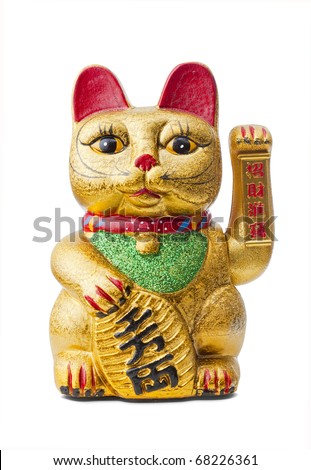 The Maneki Neki is an ancient cultural icon from japan and popular in many asian cultures. The welcoming cat supposedly brings great wealth and fortune to its owner. Royalty-Free Stock Photo #68226361