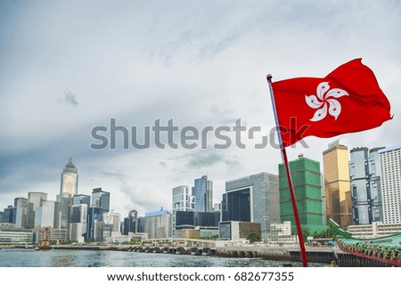 Hong Kong Flag with city skyline