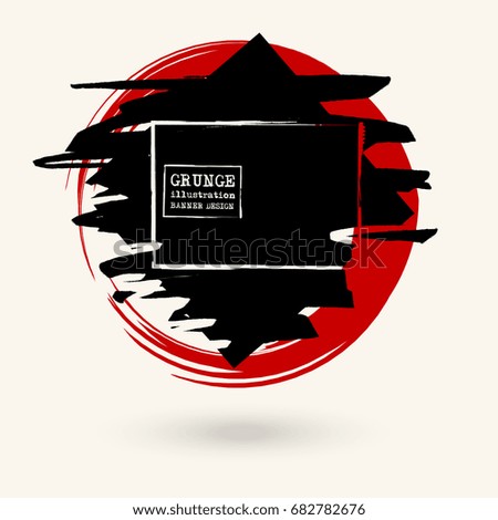Black round and color ink stroke on white background. Japanese style. Vector illustration of grunge circle stains