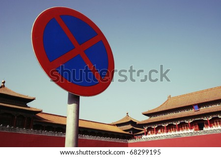 Forbidden City