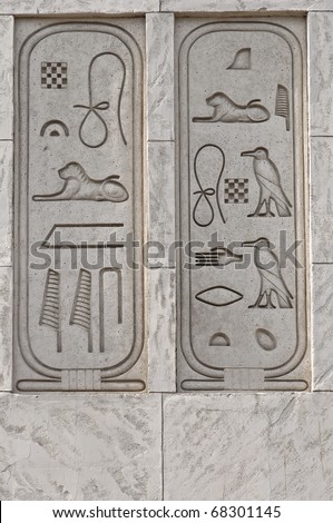 Ancient Egyptian hieroglyphics - replica on wall
