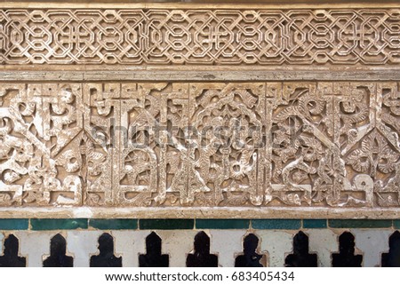 A beautiful detail of Alhambra in Granada, Andalusia, Spain