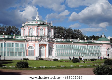 Kuskovo public park in Moscow. Color photo.