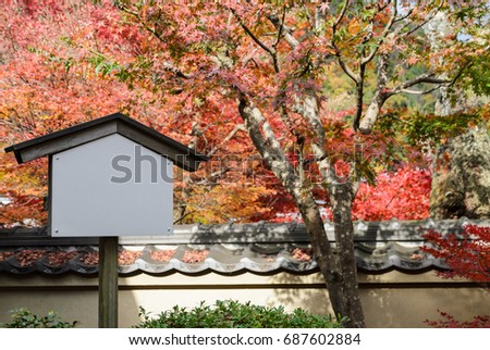 Blank wooden signage Japanese style in the garden for information or direction communication
