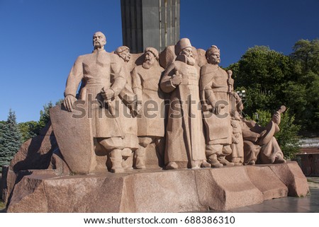 Monument of Friendship of Peoples in Kyiv, Ukraine