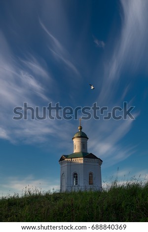 Solovetsky Spaso-Preobrazhensky Transfiguration Monastery, Solovki Island, Russia. Chapel Of Constantine At Background Of Clouds Very Unusual Shape, A Rare Image. Famous Landmark Of Russian North. 