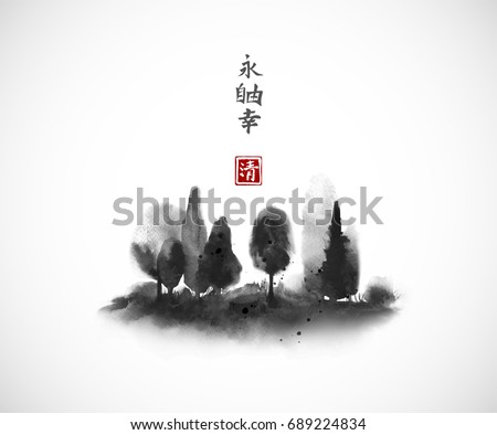 Ink wash painting with forest trees in fog. Traditional Japanese ink painting sumi-e. Contains hieroglyphs - eternity, freedom, happiness, clarity. Vector illustration on white background