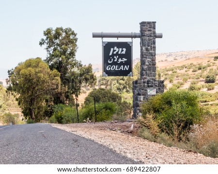 The landmark on the roadside marking the beginning of the Golan Heights in Israel Royalty-Free Stock Photo #689422807