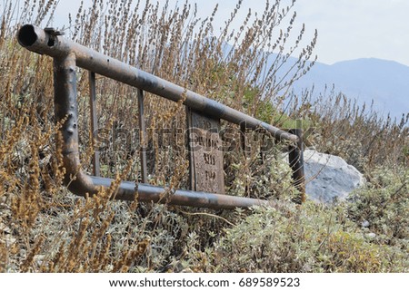 Old broken gate protecting desert area in Southern California