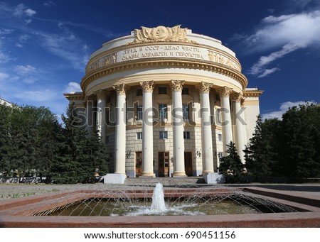 Palace of culture of trade unions in Volgograd Royalty-Free Stock Photo #690451156