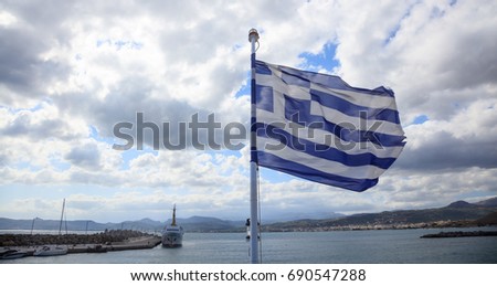 Greece waving flag in a Greek port