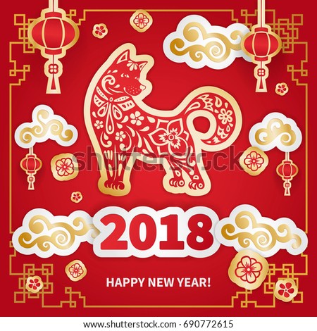 Dog is a symbol of the 2018 Chinese New Year. Paper cut art. Design for greeting cards, calendars, banners, posters, invitations.